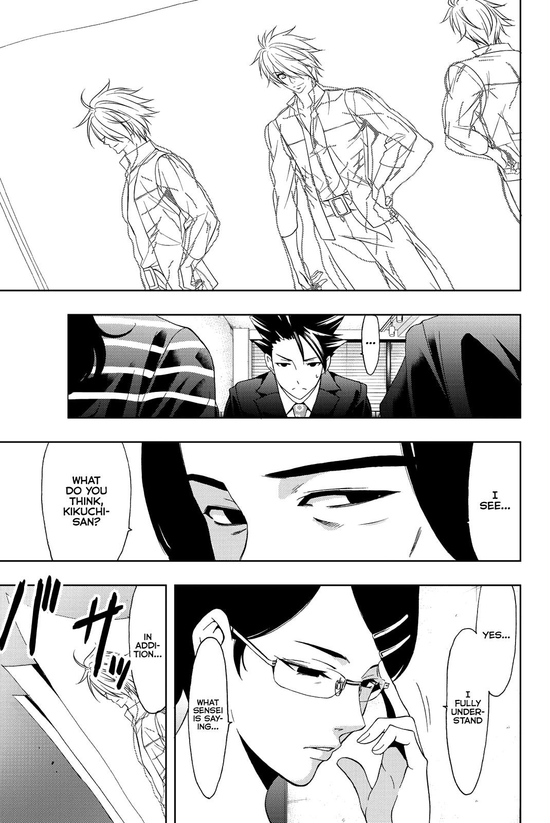 Hitman (Kouji Seo) Chapter 79 14